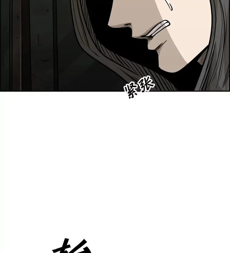 78.被暗算 第110页