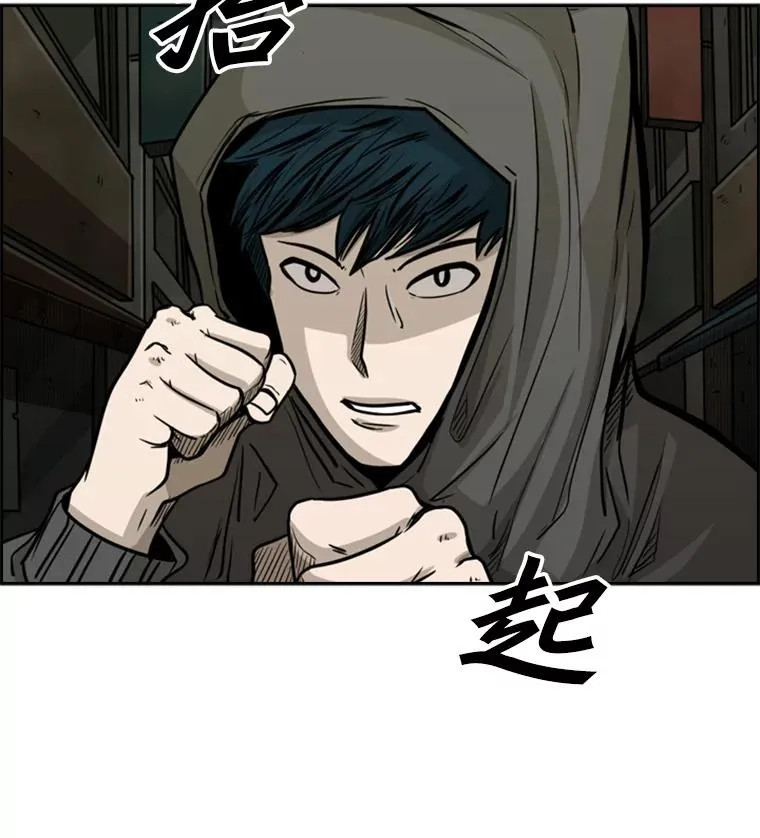 78.被暗算 第111页