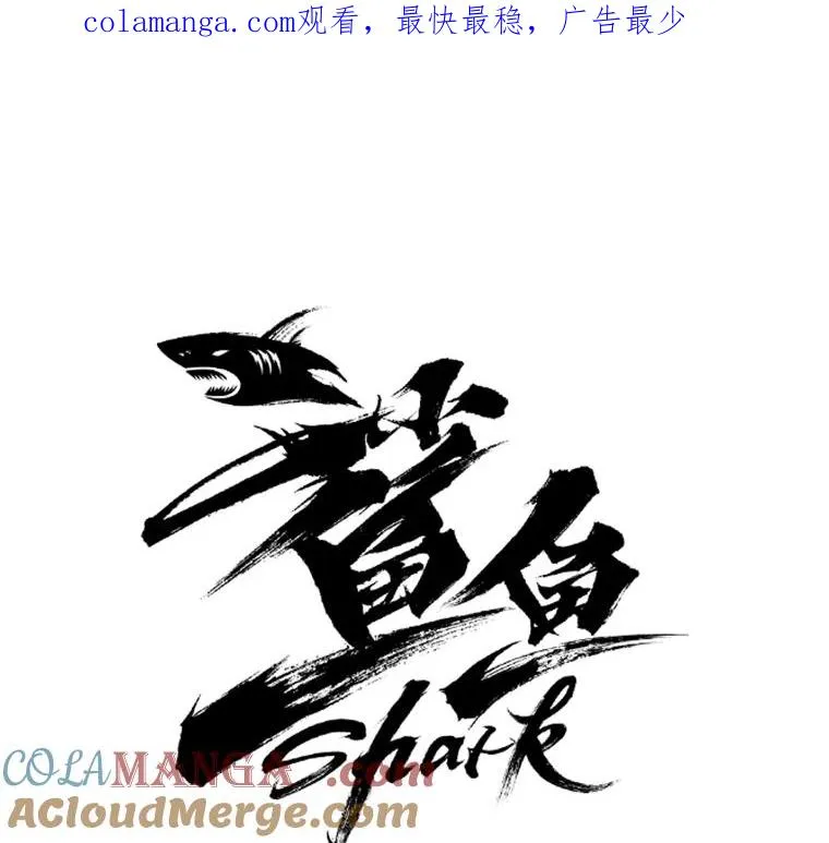 79.被暗算（2） 第1页