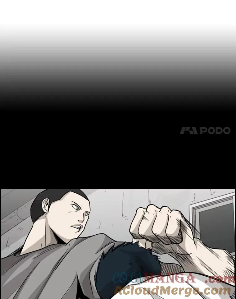79.被暗算（2） 第5页