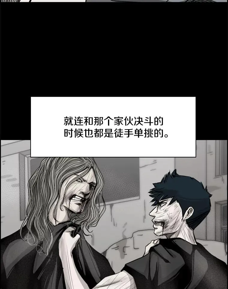 79.被暗算（2） 第10页