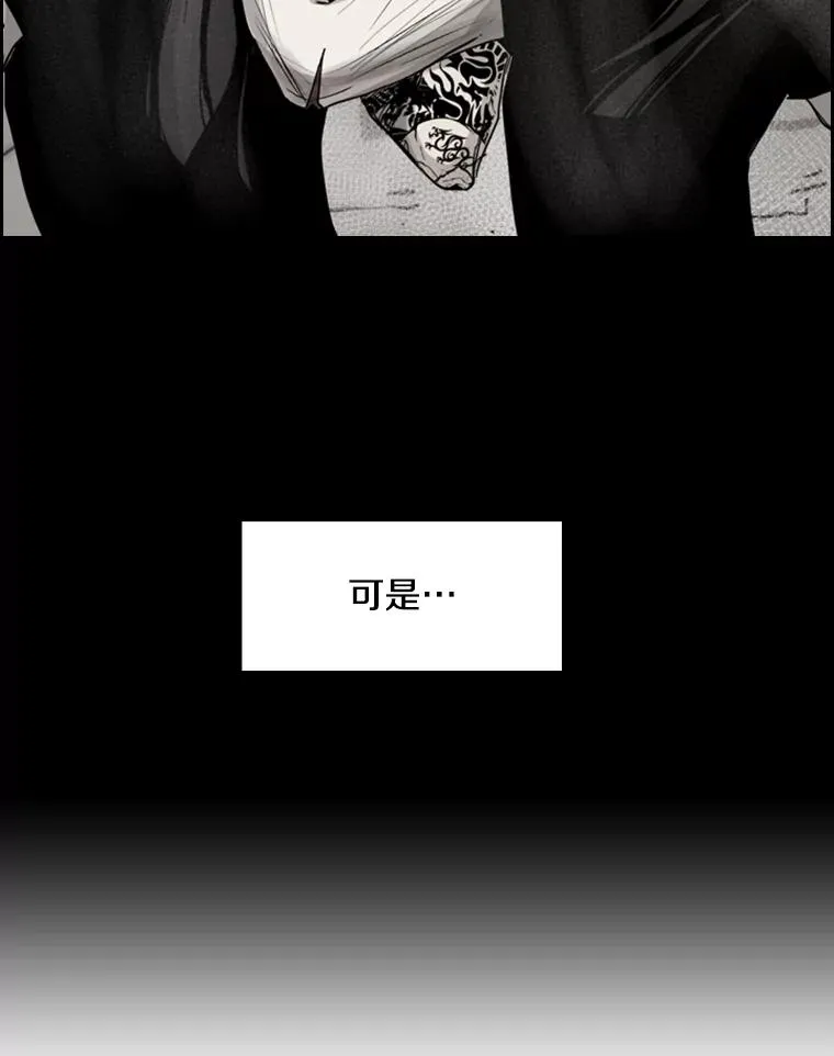 79.被暗算（2） 第11页