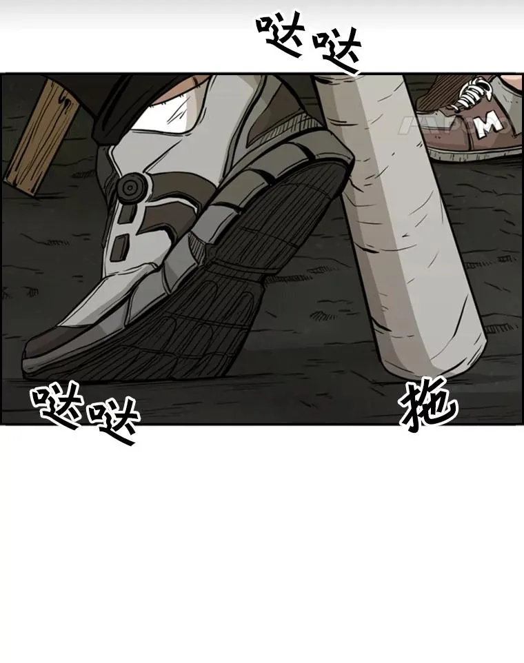 79.被暗算（2） 第12页