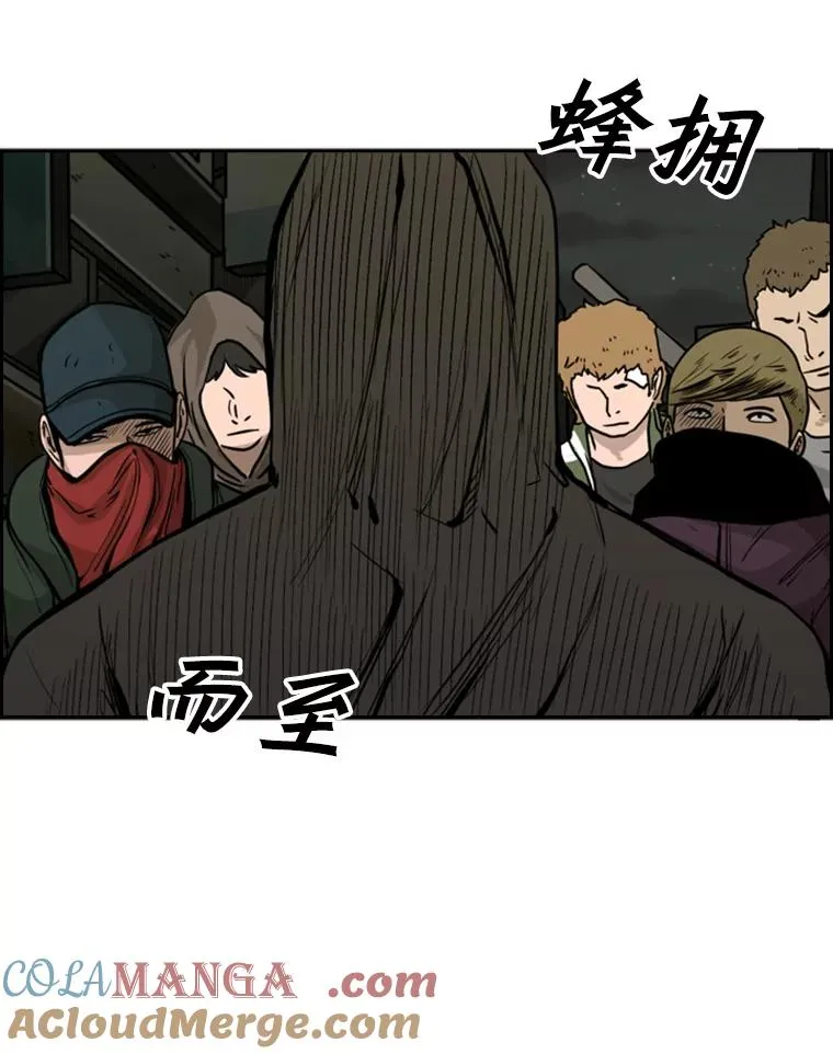 79.被暗算（2） 第13页