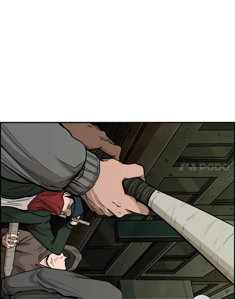 79.被暗算（2） 第15页