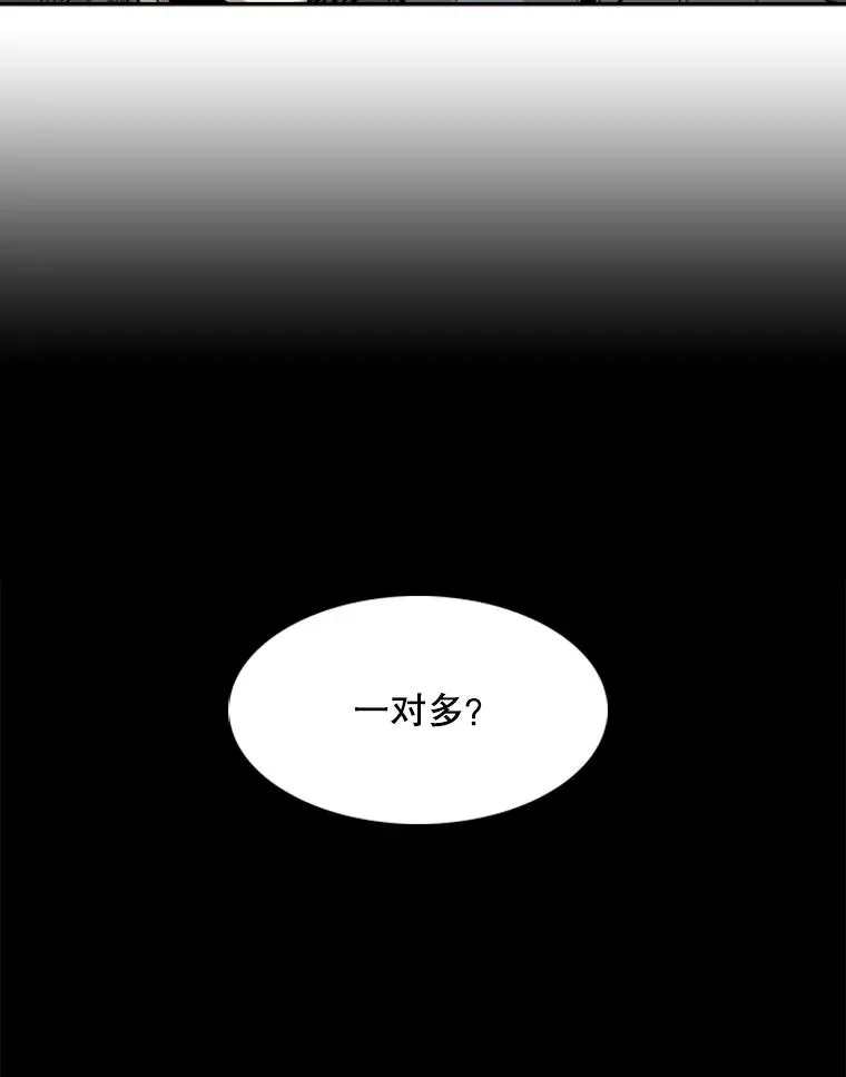 79.被暗算（2） 第24页