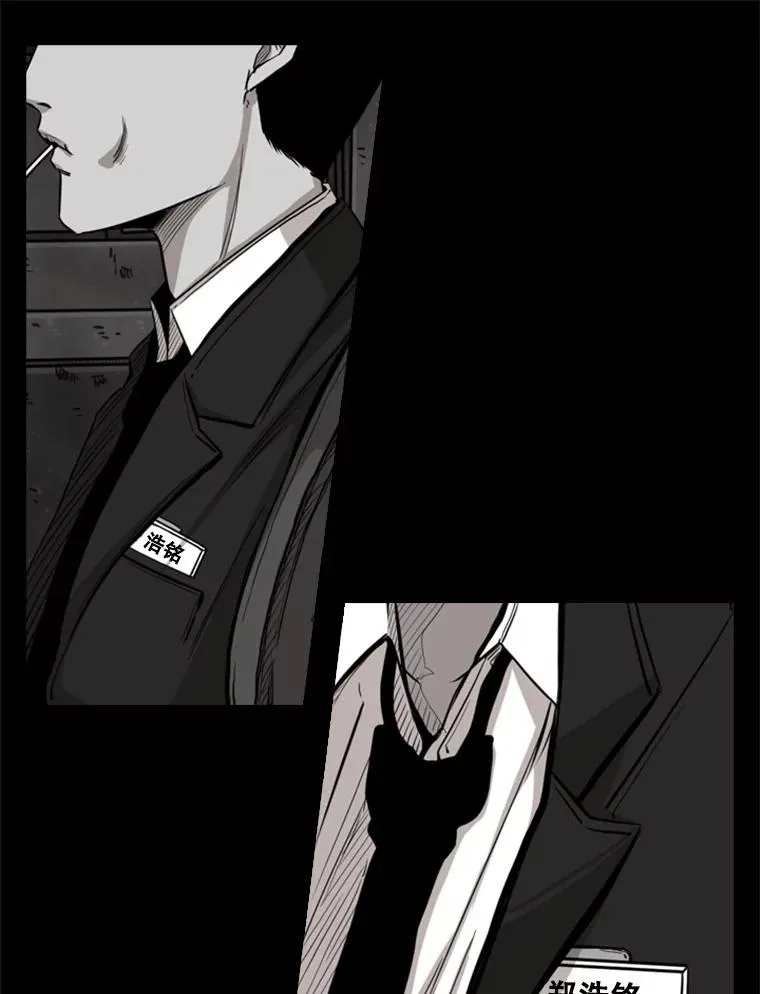 79.被暗算（2） 第38页