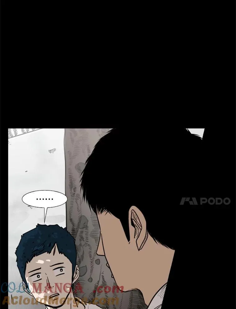 79.被暗算（2） 第45页