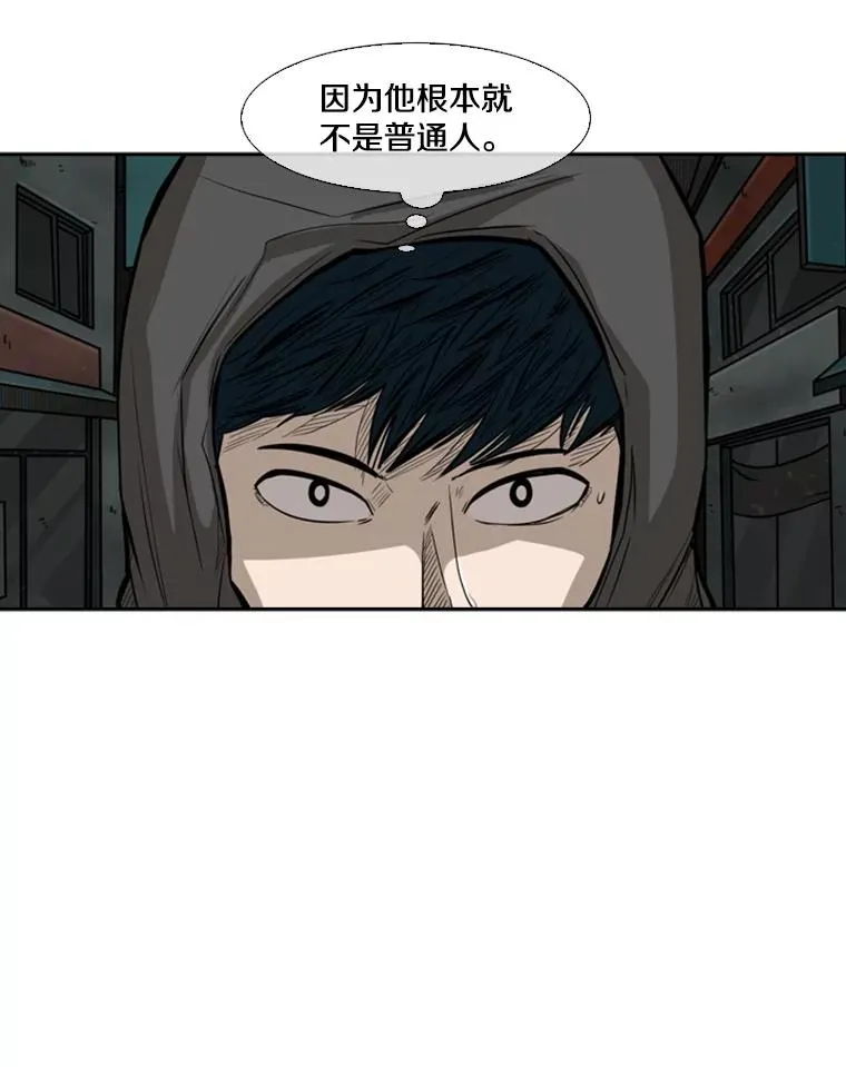 79.被暗算（2） 第50页