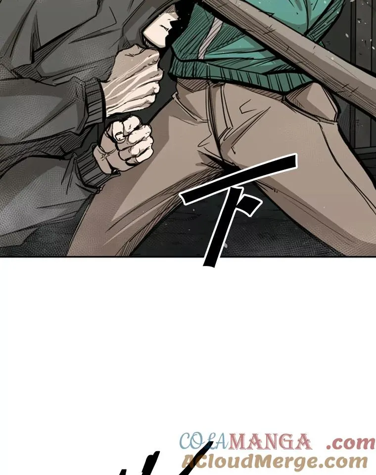 79.被暗算（2） 第53页