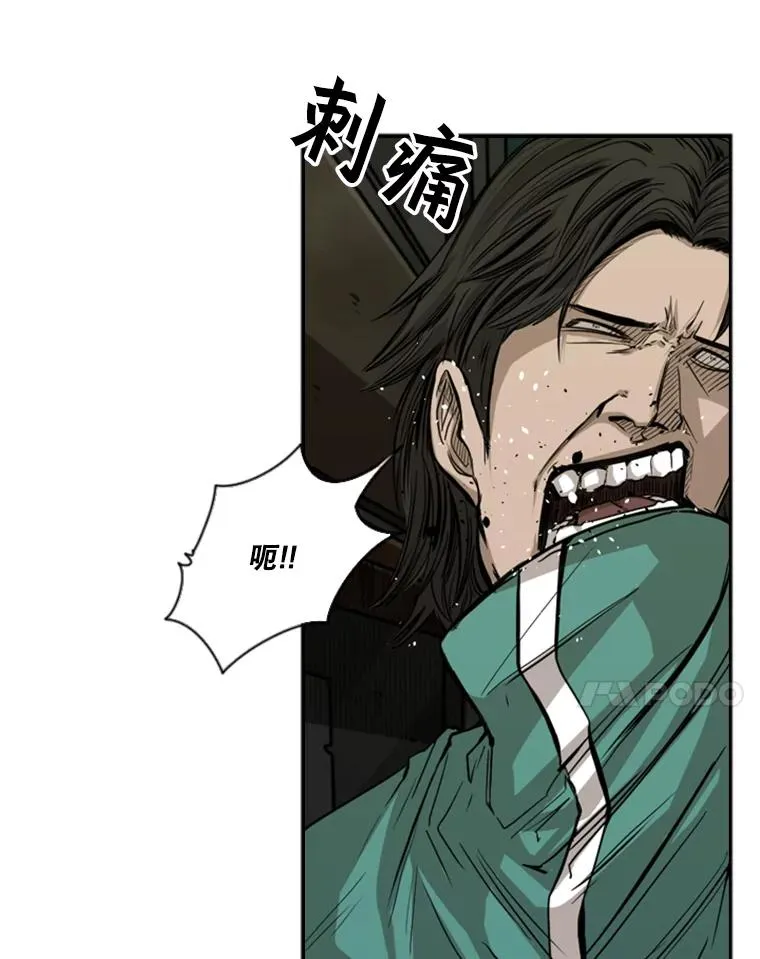 79.被暗算（2） 第55页
