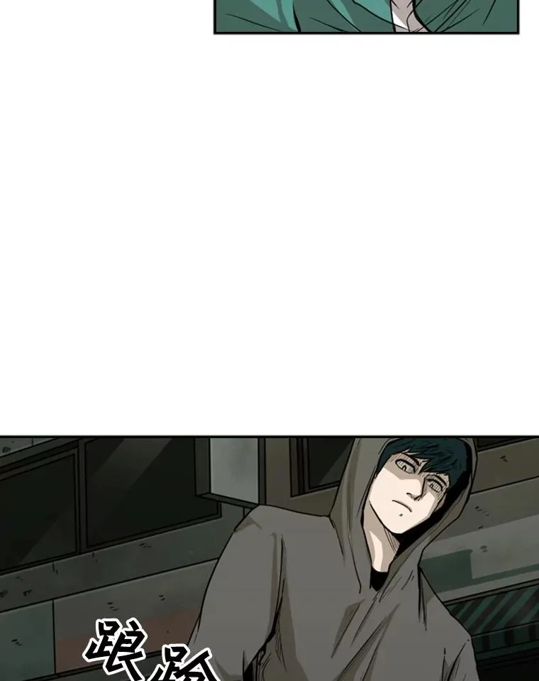 79.被暗算（2） 第56页