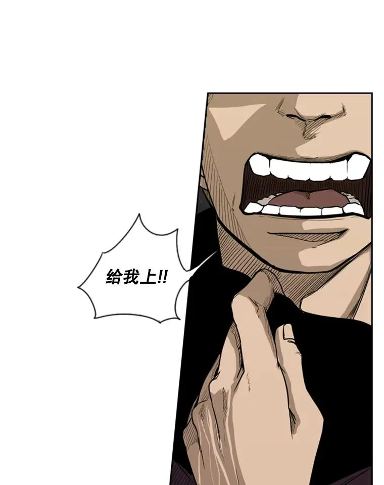 79.被暗算（2） 第63页