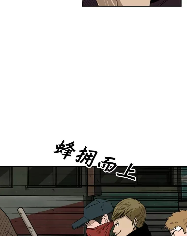 79.被暗算（2） 第64页