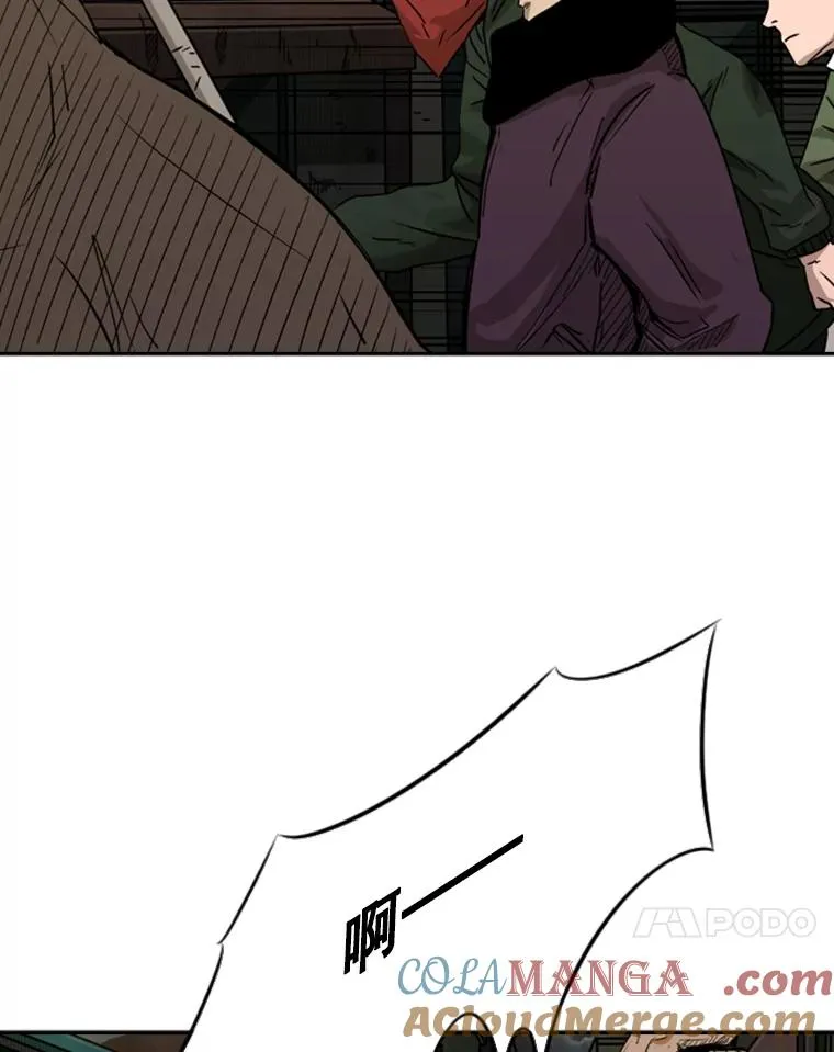 79.被暗算（2） 第65页