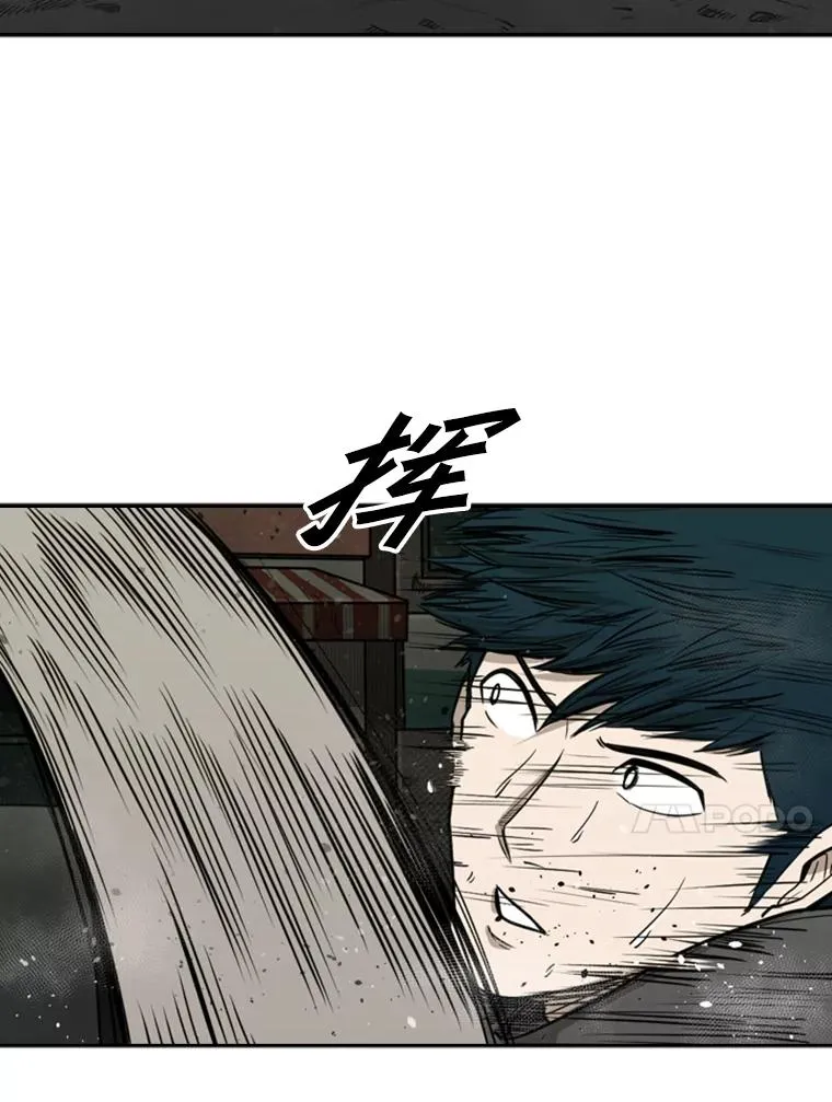 79.被暗算（2） 第75页
