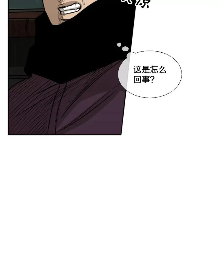 79.被暗算（2） 第99页