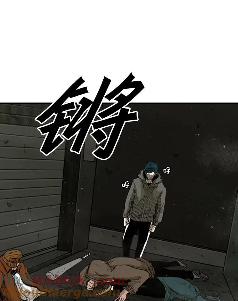 79.被暗算（2） 第101页