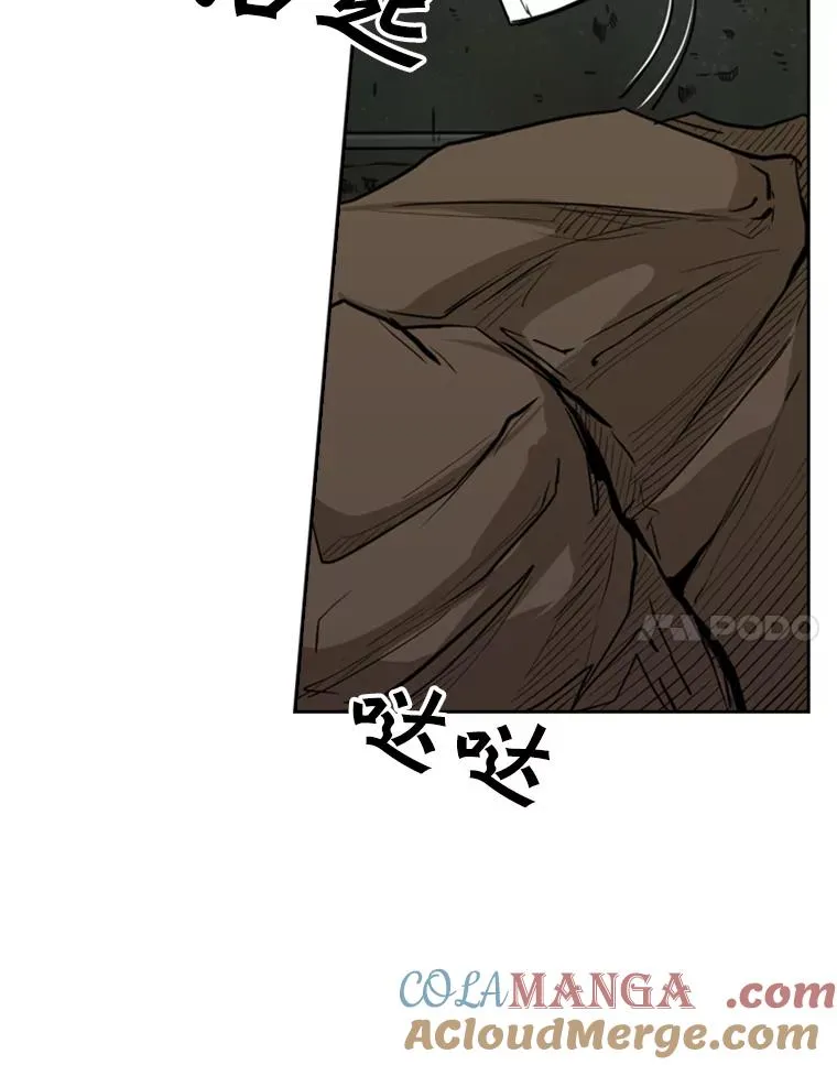 79.被暗算（2） 第105页