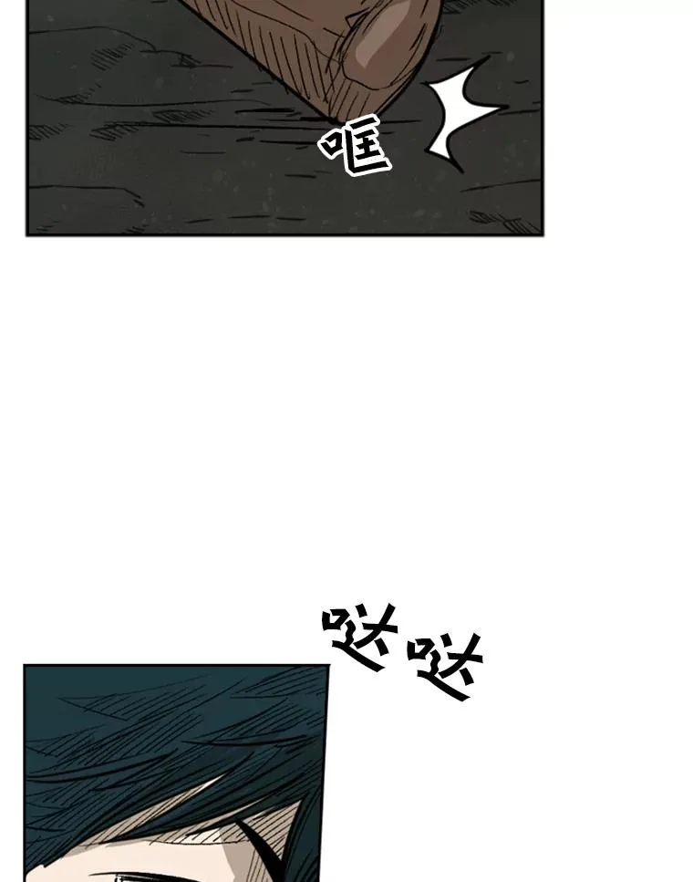 79.被暗算（2） 第107页