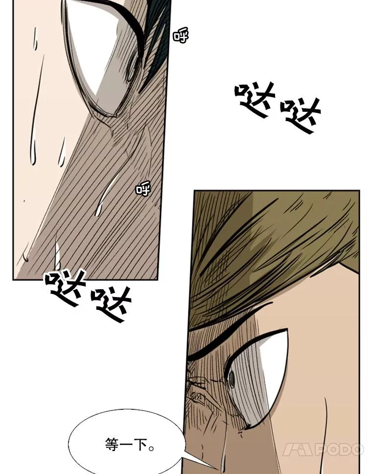 79.被暗算（2） 第108页