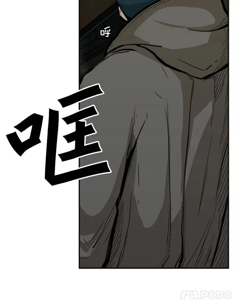 79.被暗算（2） 第118页