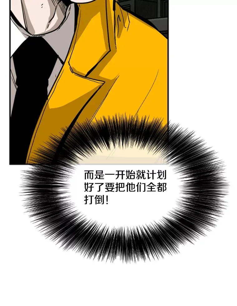 79.被暗算（2） 第120页