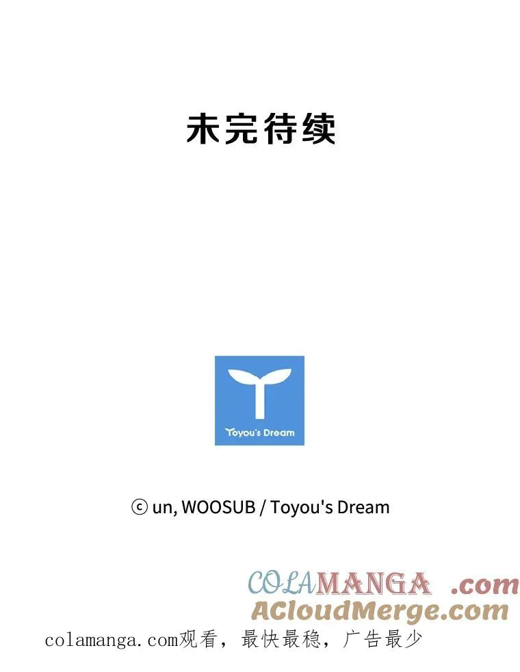 79.被暗算（2） 第121页