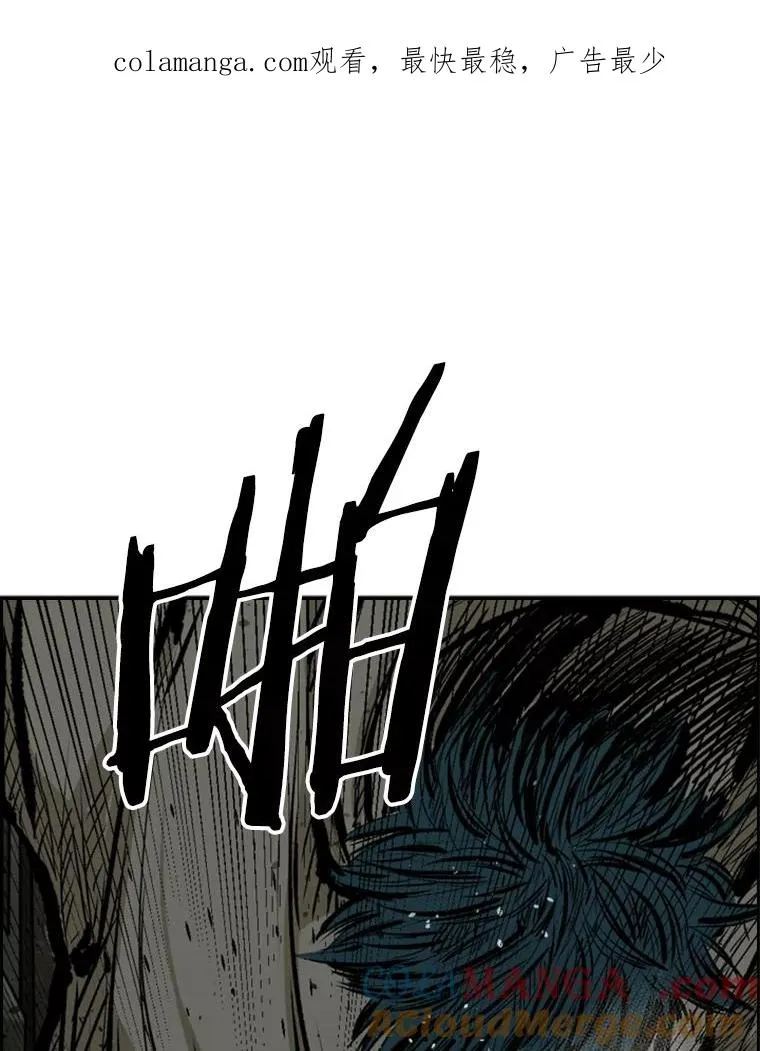 80.自己的实力 第1页