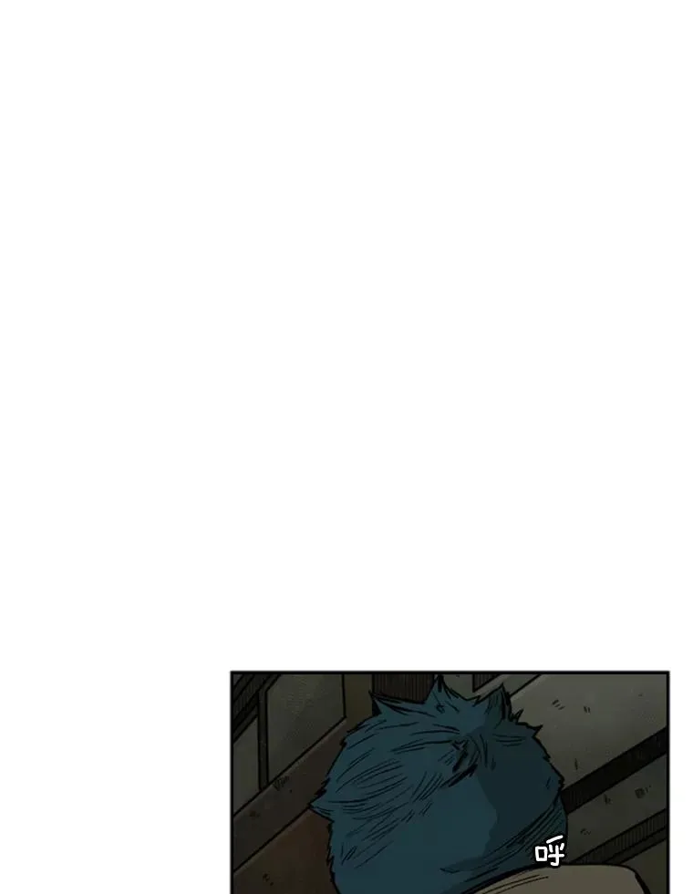 80.自己的实力 第3页