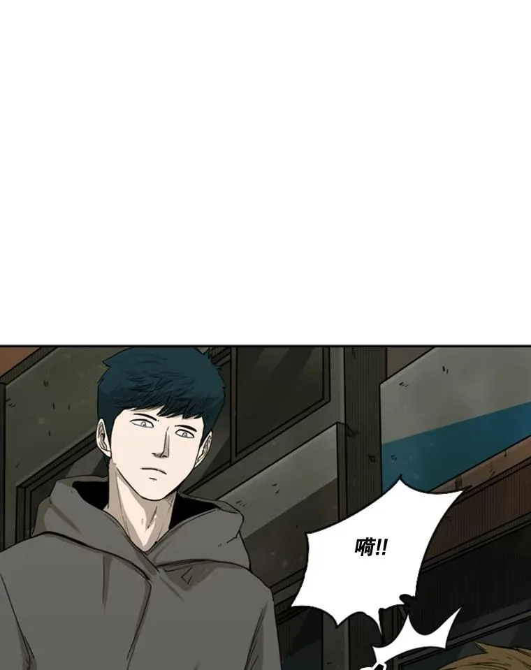 80.自己的实力 第16页