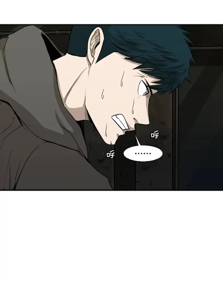80.自己的实力 第26页
