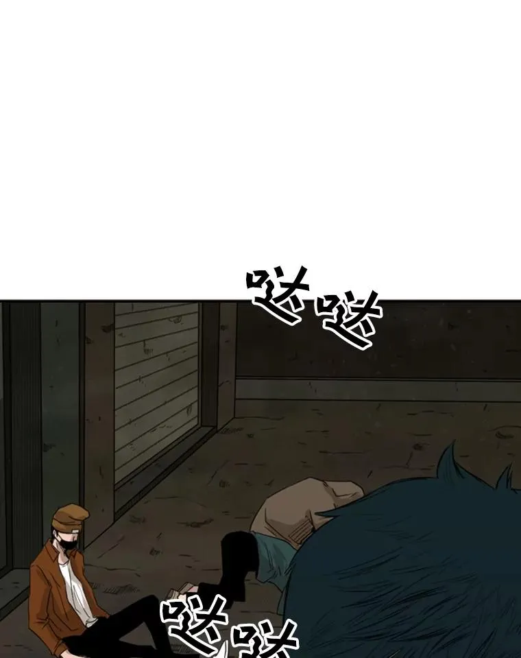 80.自己的实力 第31页