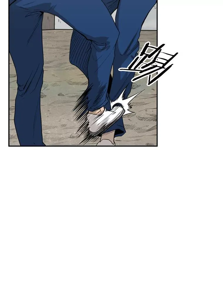 80.自己的实力 第46页