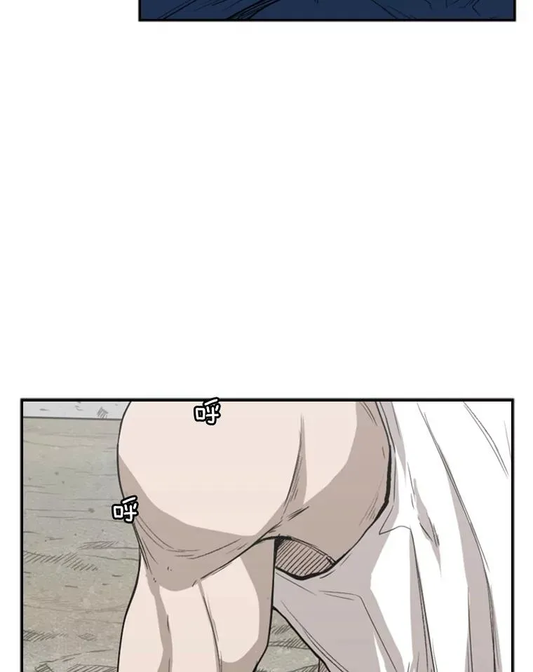 80.自己的实力 第48页