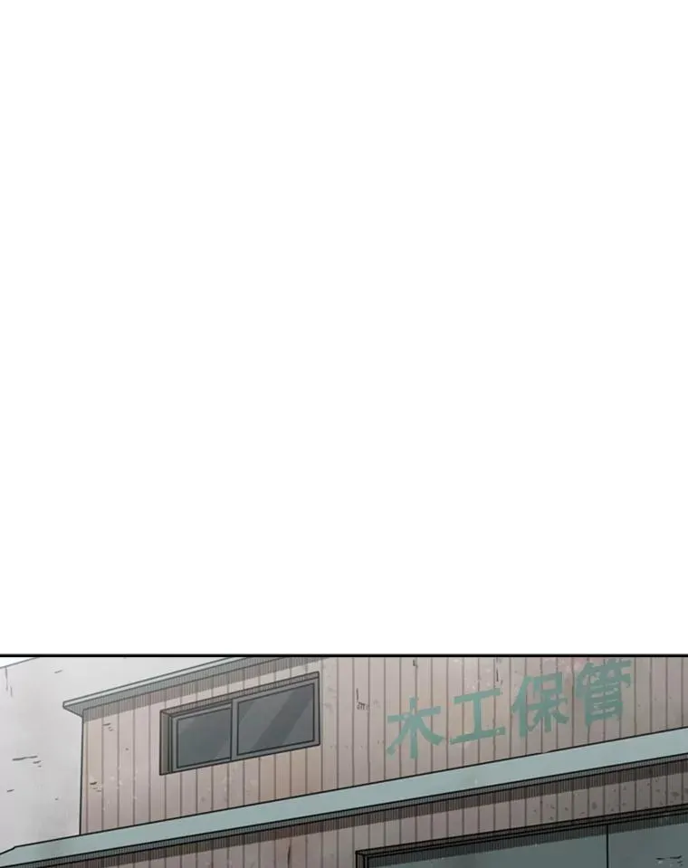 80.自己的实力 第70页