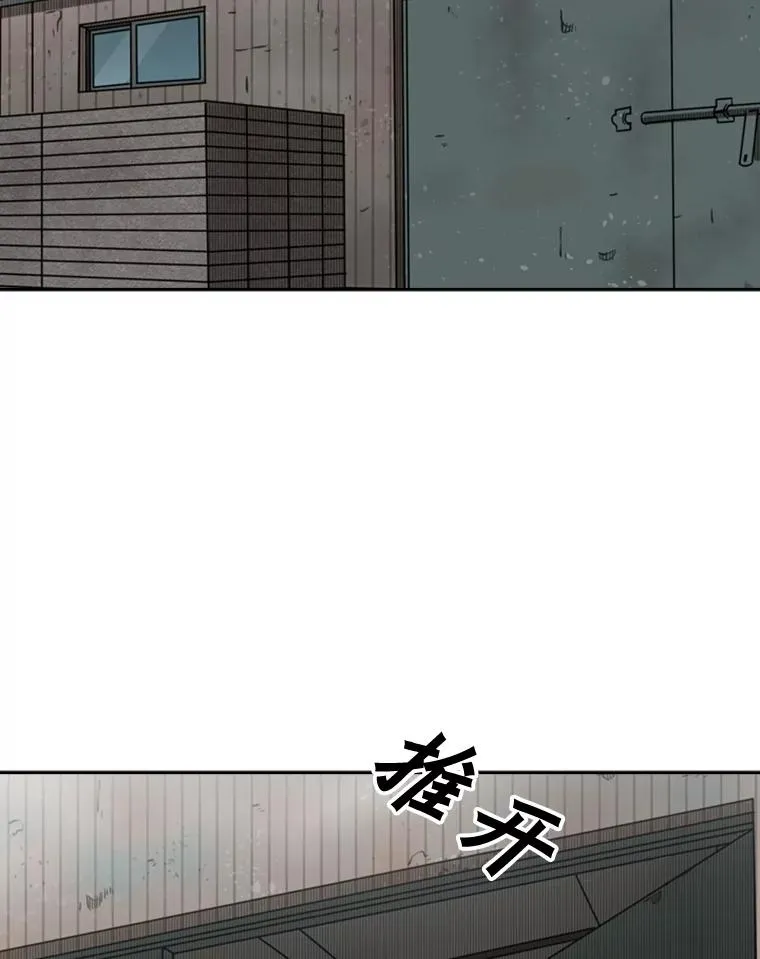 80.自己的实力 第71页