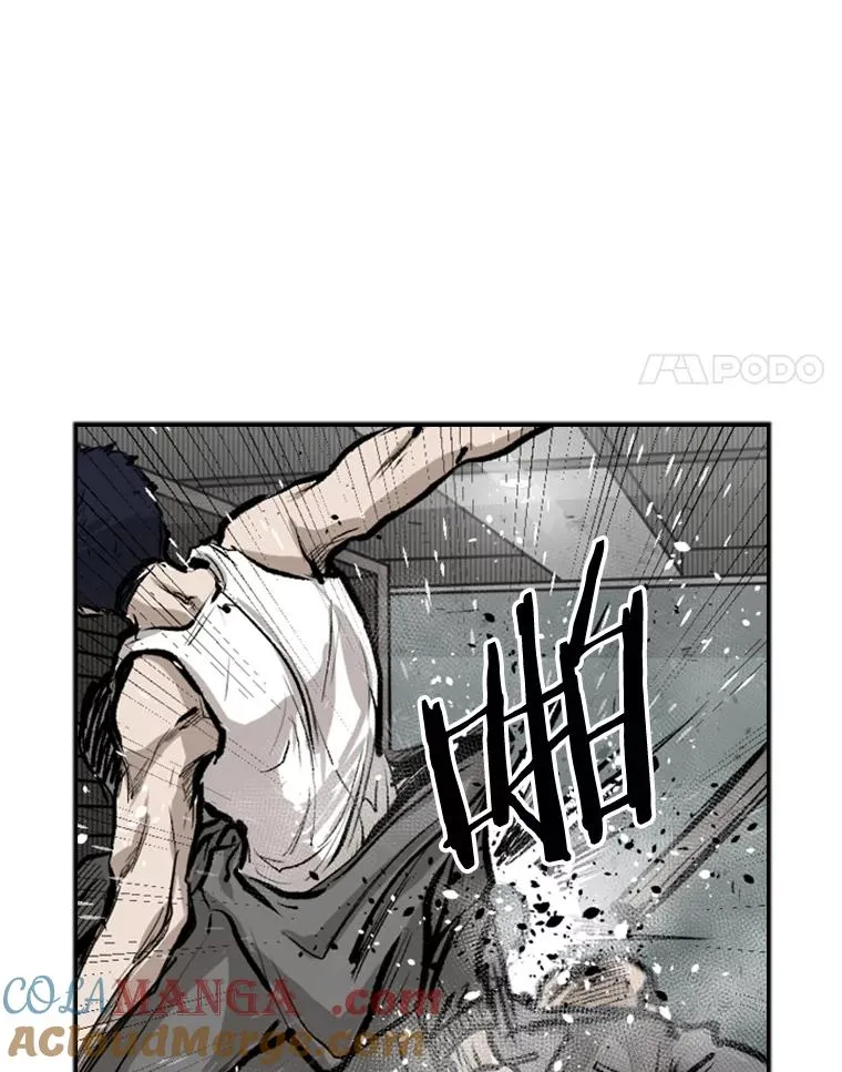 80.自己的实力 第89页