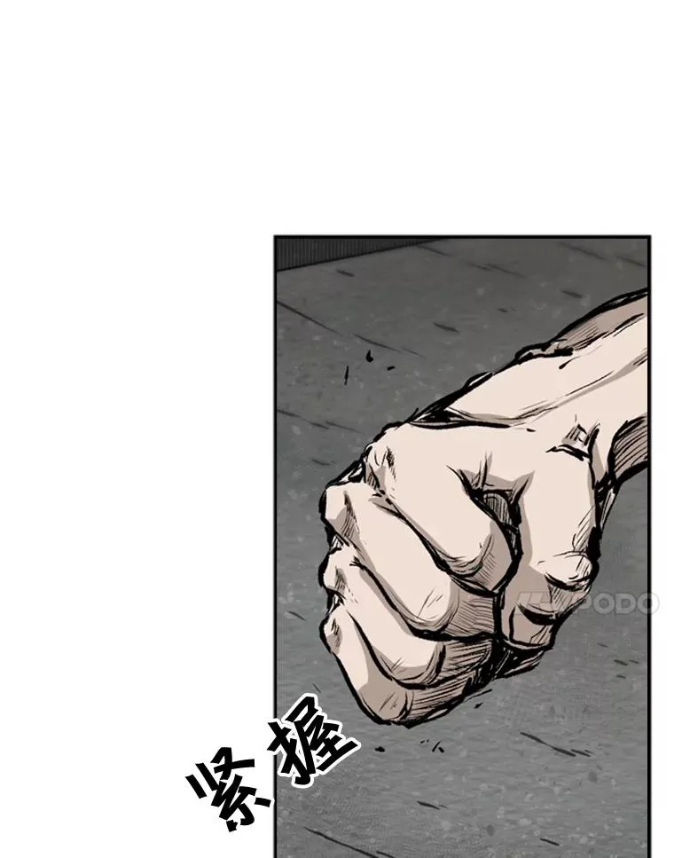 80.自己的实力 第92页