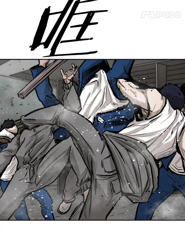 80.自己的实力 第96页