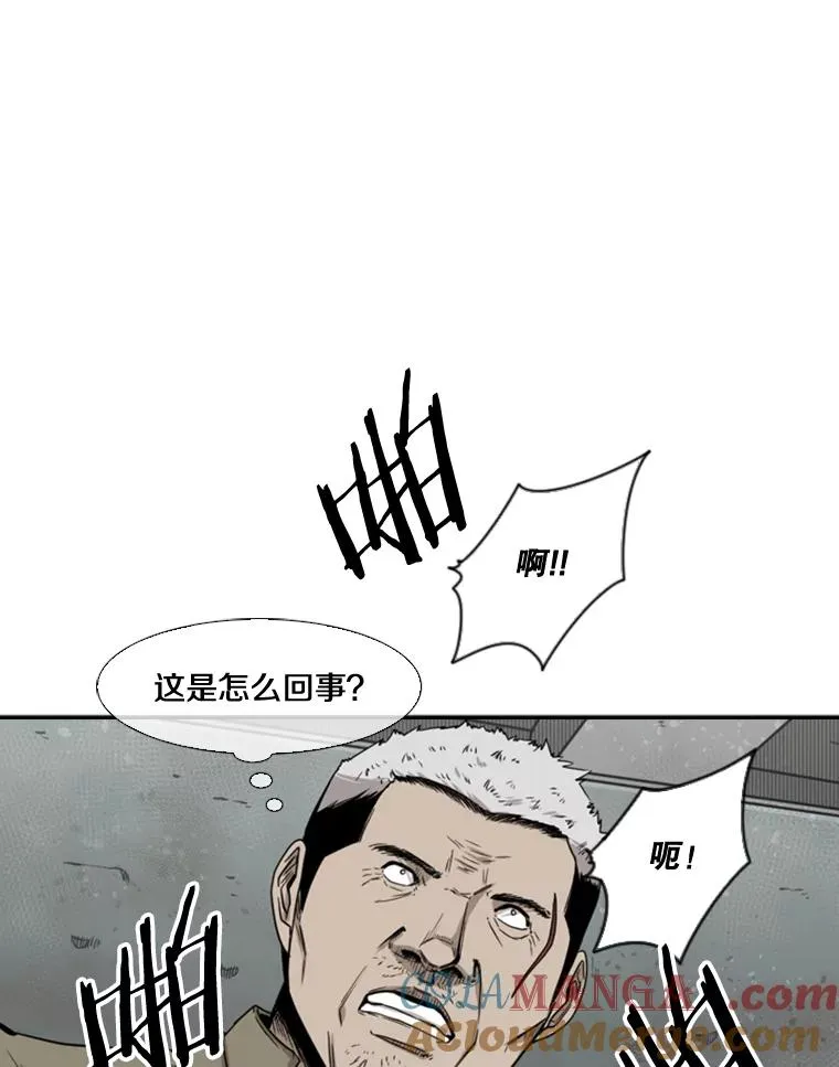 80.自己的实力 第97页
