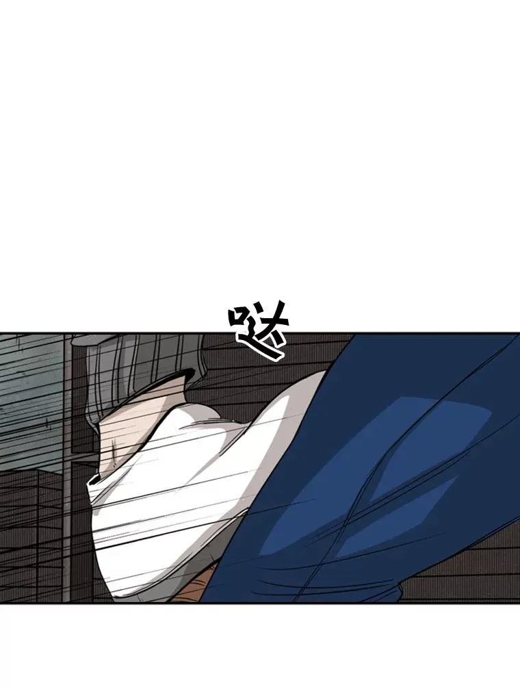 80.自己的实力 第103页