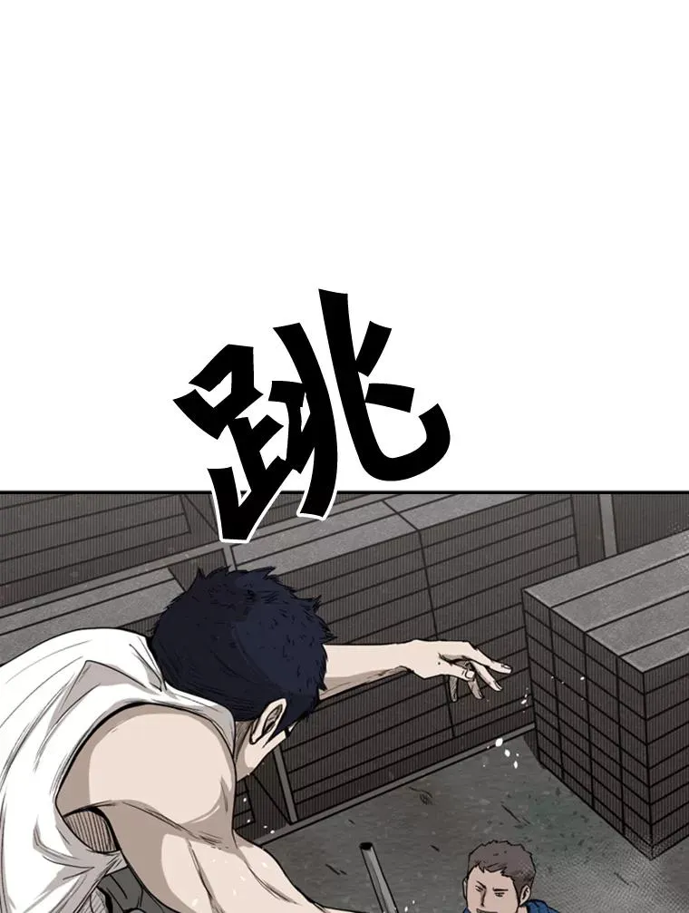80.自己的实力 第104页
