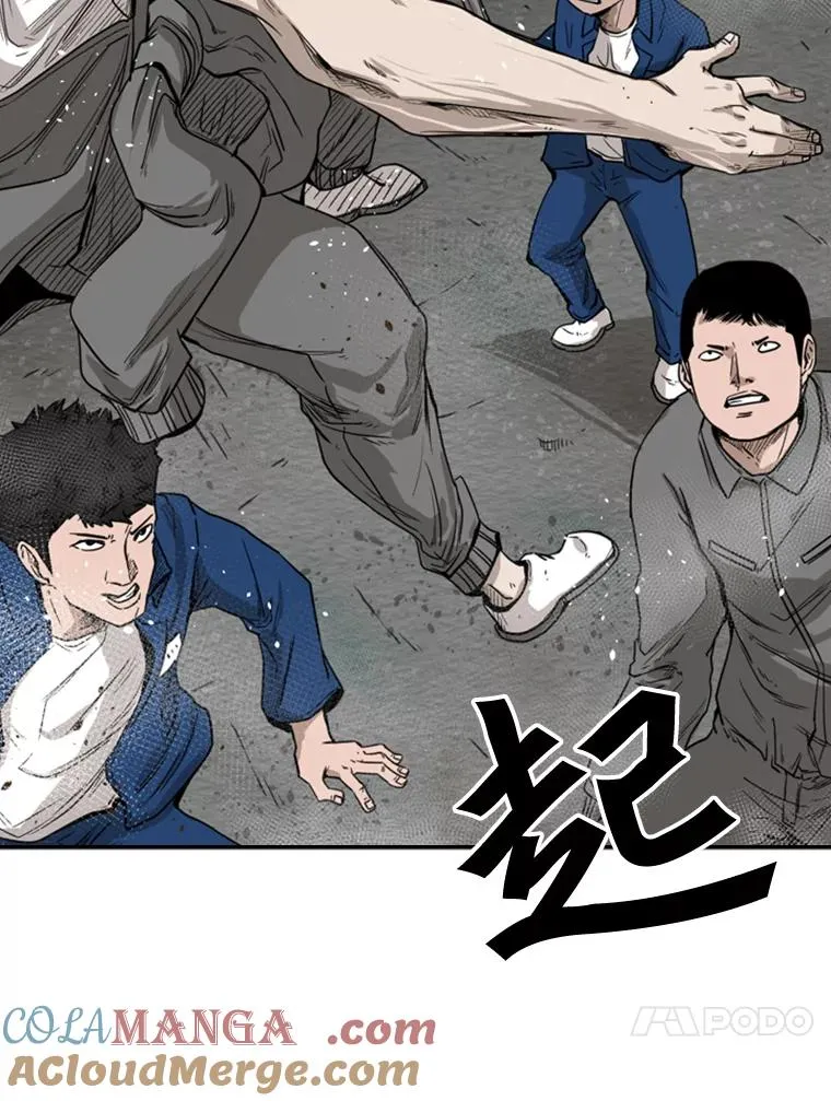 80.自己的实力 第105页