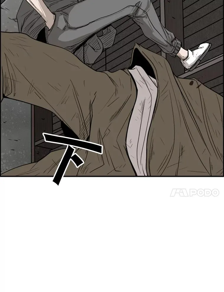 80.自己的实力 第115页