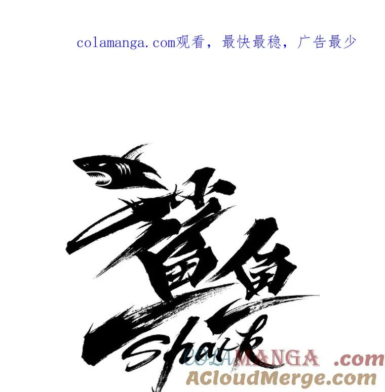 81.不堪的过往 第1页
