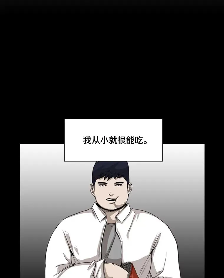 81.不堪的过往 第6页