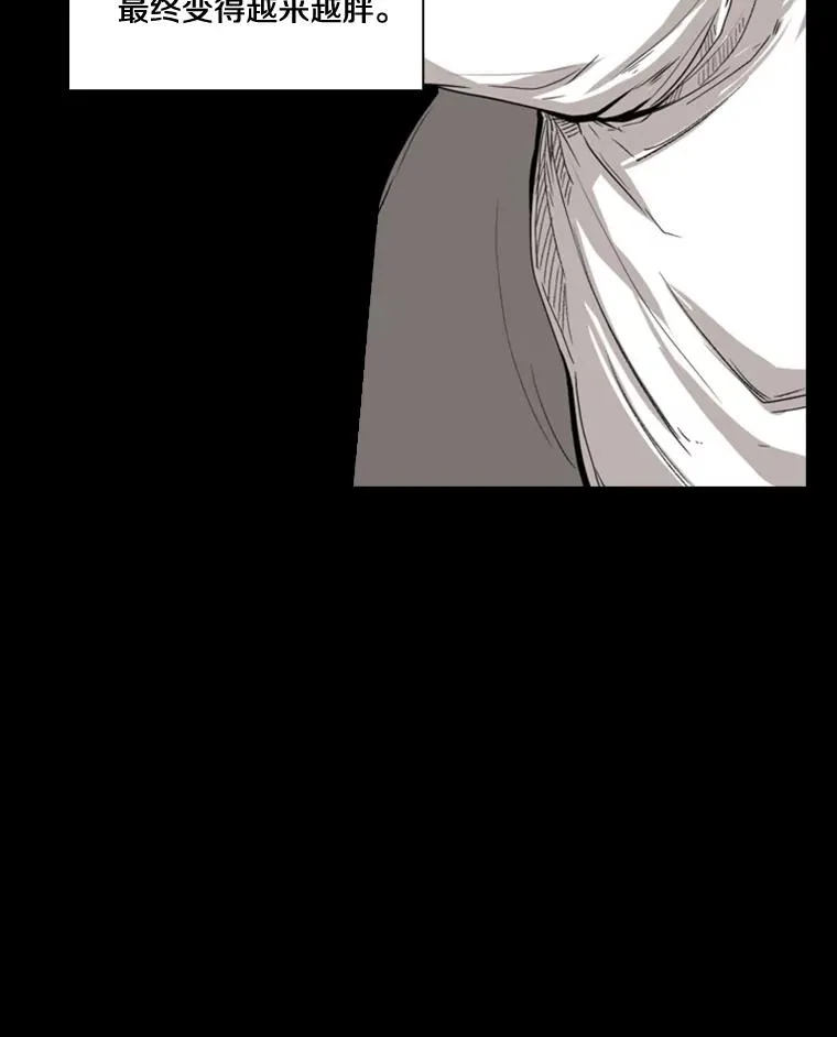 81.不堪的过往 第10页