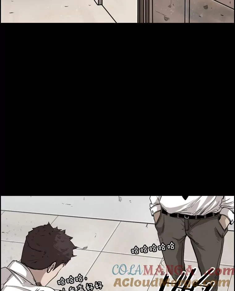 81.不堪的过往 第13页