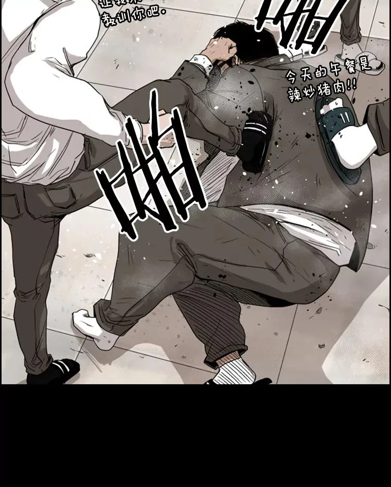 81.不堪的过往 第14页
